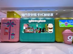 -gleeglee乐溢亦茶(合生汇店)