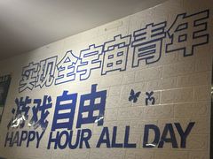 -好玩工厂密室·鹅鸭杀·桌游拼豆电玩