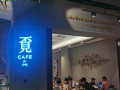 -覔书店(壹方城店)