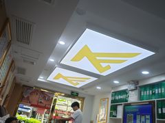 -郑远元专业修脚房(海防路店)