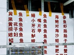 -丽华家常菜(北马路店)