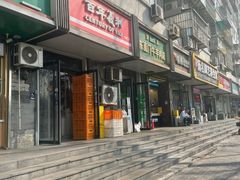 -百年义利(东直门店)