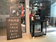门面-GOTLOT COFFEE&KITCHEN角落厨房NOOK店