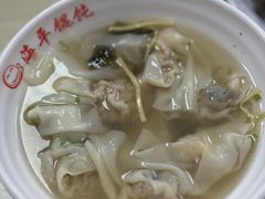 -海平馄饨(逍遥二路店)