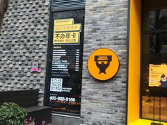 -超级猩猩健身·团课·瑜伽(花园道店)