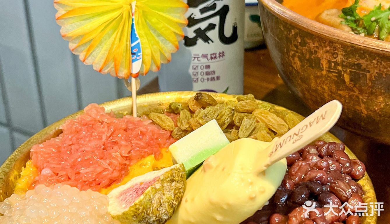 南京这家冒菜太会了‼️1元锅底还有冰粉自助🥄