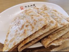 -华天二友居肉饼(宫门口店)