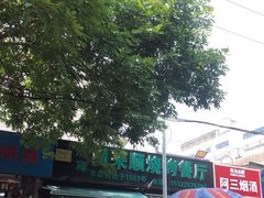 -同来顺烧烤餐厅(哈尔滨道店)