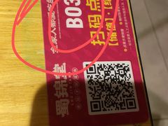 -蜀锦堂·川味现炒(襄阳武商汇店)