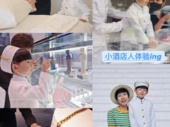 -王府半岛酒店