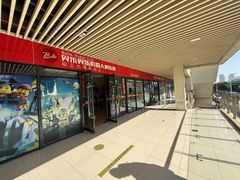 -贝乐乐高机器人教育(南环汇邻广场校区)