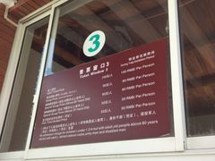 -上海鲜花港
