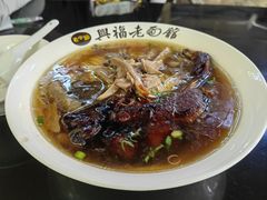 -兴福老面馆(寺路街店)