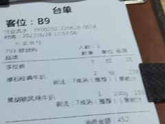 -原石牛扒·约会餐厅(龙城万科里店)