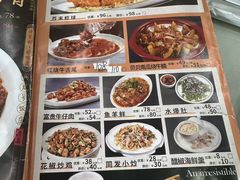 -同发号饭庄(复兴路店)