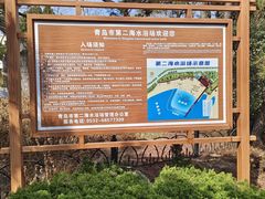 -八大关景区