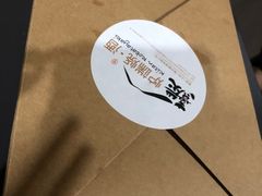 -熹炭精致日料(金融街购物中心店)
