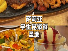 -萨莉亚意式餐厅(黄埔大沙地店)