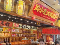 -周小亮丁家坡洋芋(全国总店)
