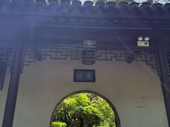 -兴福禅寺