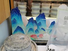 -仙境豆夫(步行街旗舰店)
