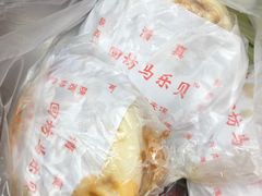 -清真马乐贝腊牛肉蛋黄菜夹馍(马蓉洒金桥店)
