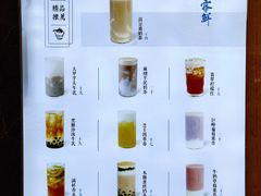 -雾鲜(KKMALL店)