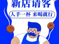 -万达广场(松江店)
