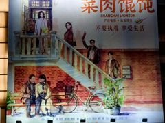 -大光明电影院(南京西路店)