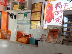 -泽友忆家·北京烤鸭(新余总店)