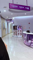 -广州美莱医疗美容医院