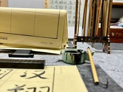 -汉翔书法丨书法·美术·硬笔·国画(望京校区)