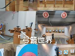 -道顺射箭·团建·骑射(张杨路店)