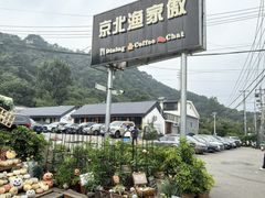 -京北渔家傲