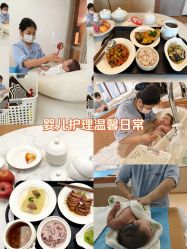 -侒悦缦月子中心·疗愈园区(龙岗店)