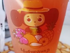 -TPLUS茶家(浦电路店)