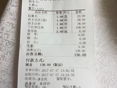 -天天渔港(杏林街店)