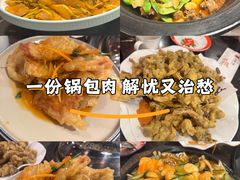 -粗粮人家·东北菜(洋桥店)