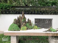 -上海醉白池公园