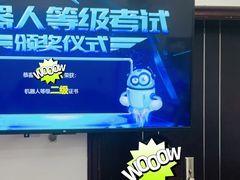 -童程童美·信息学竞赛·乐高机器人编程(萝岗校区)