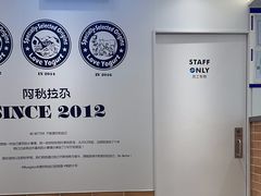 -Blueglass酸奶(华贸购物中心店)