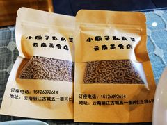 -小厨子私房菜·云南美食店