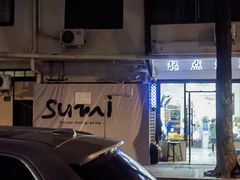 -嘉善路(地铁站)