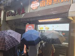 -南楼煎饼(滨江道店)