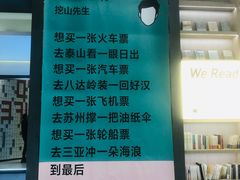 -上海虹桥中心爱琴海亚朵S酒店
