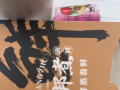 -船梆煮•蒸汽海鲜·生腌干蒸(五四广场店)