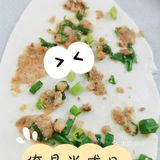 第一次尝试油梭子饼