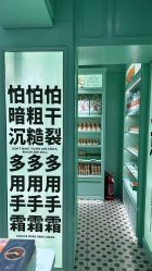 -青稚护手霜QINGZHI