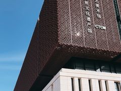 -北京工艺美术博物馆