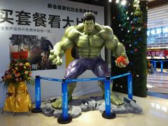 android_upload_pic-星河国际影城(新会店)